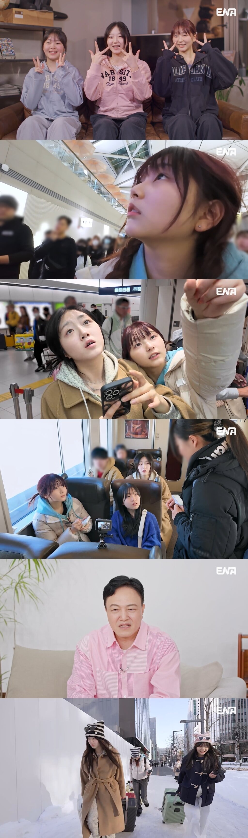 본문 이미지 - ENA 내 아이의 사생활