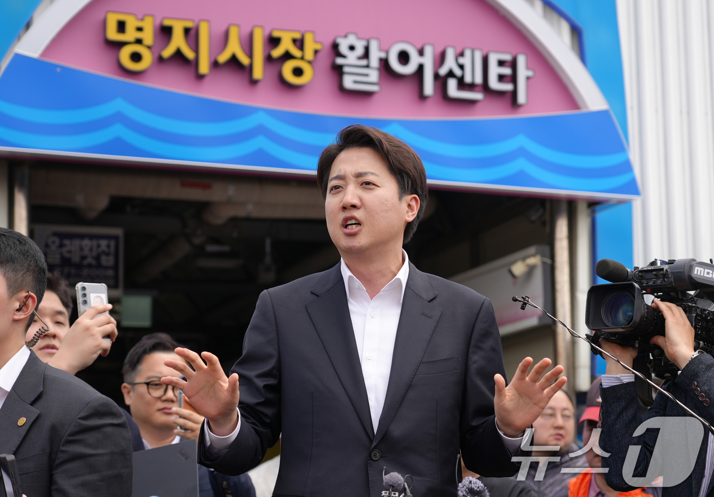 (서울=뉴스1) = 이준석 개혁신당 대통령 후보가 11일 오후 부산 강서구 명지시장을 방문해 연설하고 있다. (이준석 캠프 제공, 재판매 및 DB 금지)  2025.5.11/뉴스1 …