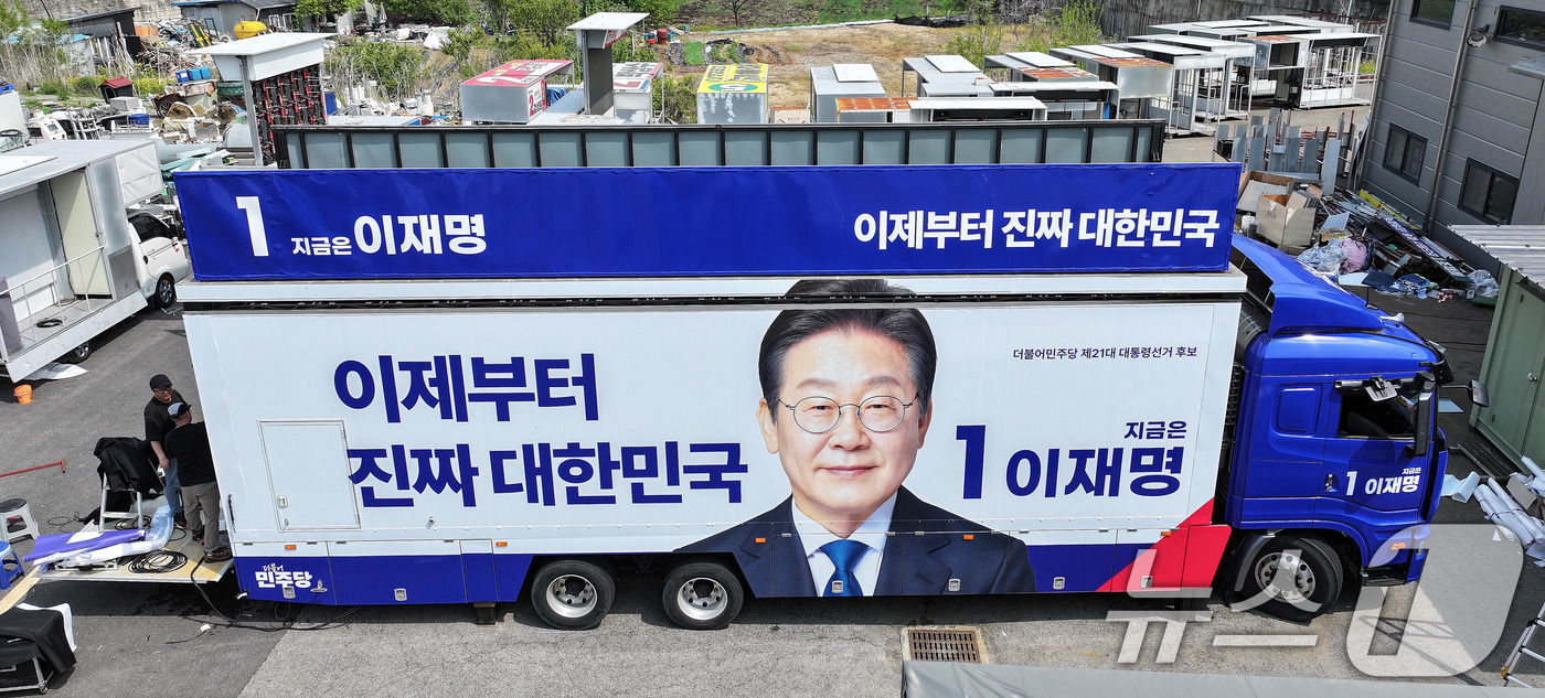 (양주=뉴스1) 박지혜 기자 = 제21대 대통령 선거 후보 등록 마감일인 11일 경기도 양주시 한 차량광고업체에서 이재명 더불어민주당 대통령 후보 선거운동 유세차량이 제작되고 있다 …