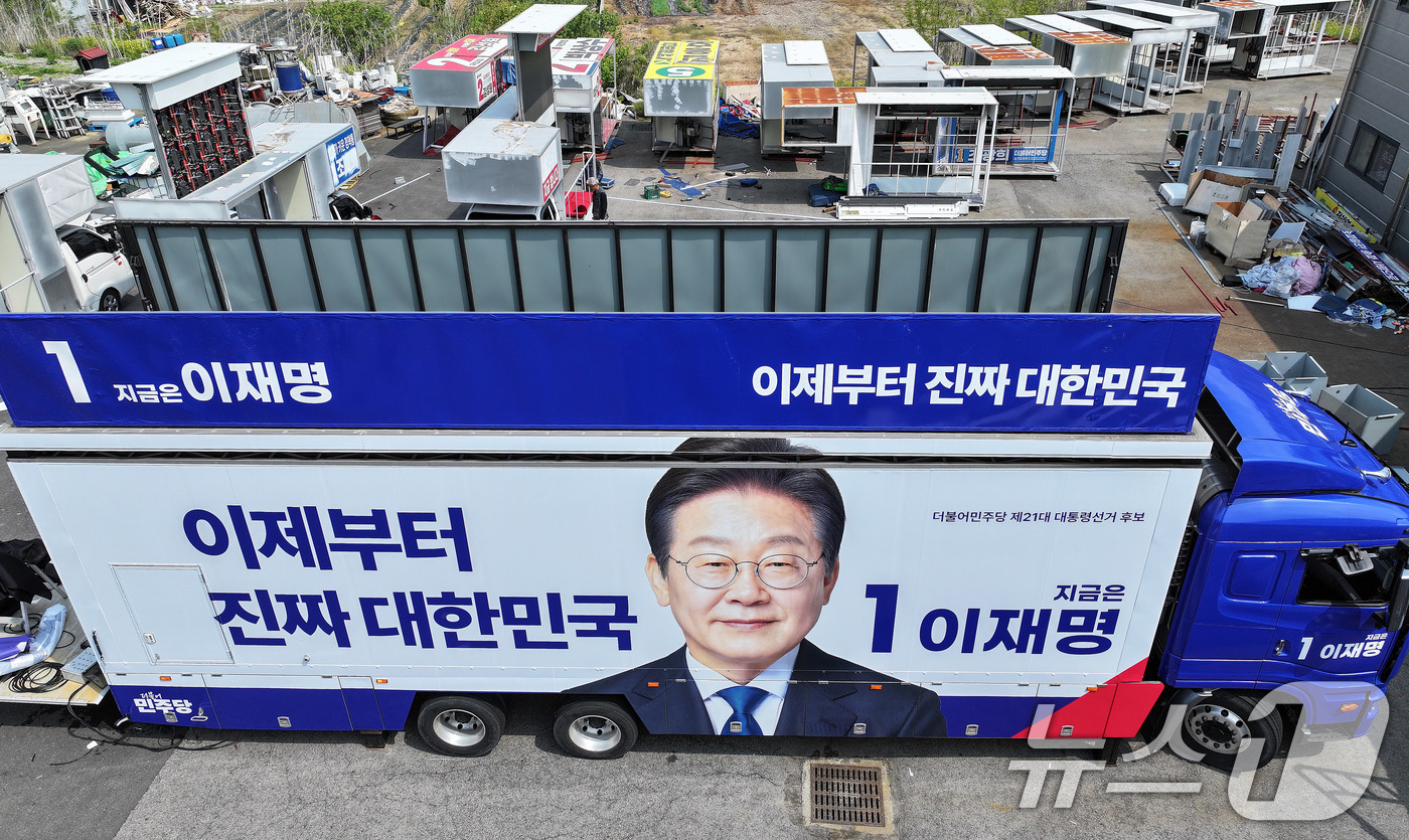 (양주=뉴스1) 박지혜 기자 = 제21대 대통령 선거 후보 등록 마감일인 11일 경기도 양주시 한 차량광고업체에 이재명 더불어민주당 대통령 후보 선거운동 유세차량이 제작되고 있다. …
