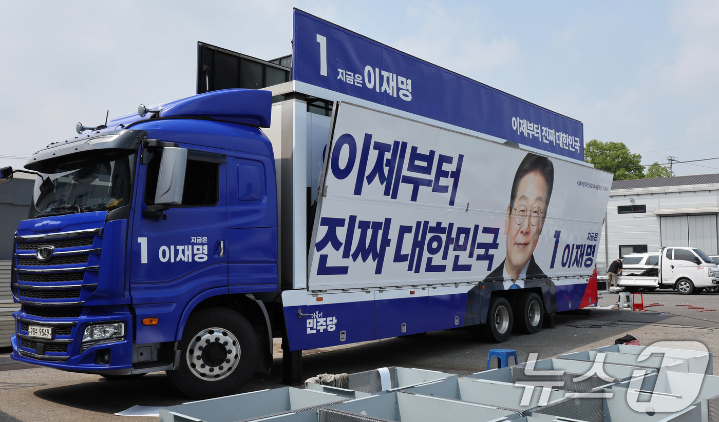 (양주=뉴스1) 박지혜 기자 = 제21대 대통령 선거 후보 등록 마감일인 11일 경기도 양주시 한 차량광고업체에 관계자들이 이재명 더불어민주당 대통령 후보 선거운동 유세차량을 제작 …