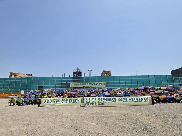 고려아연 켐코 '재해예방' 결의…니켈 제련소 건설 18개월 '무사고'