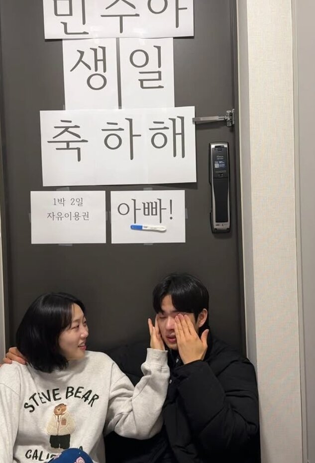 본문 이미지 - 엔조이커플, 방송인 임라라 손민수 인스타그램