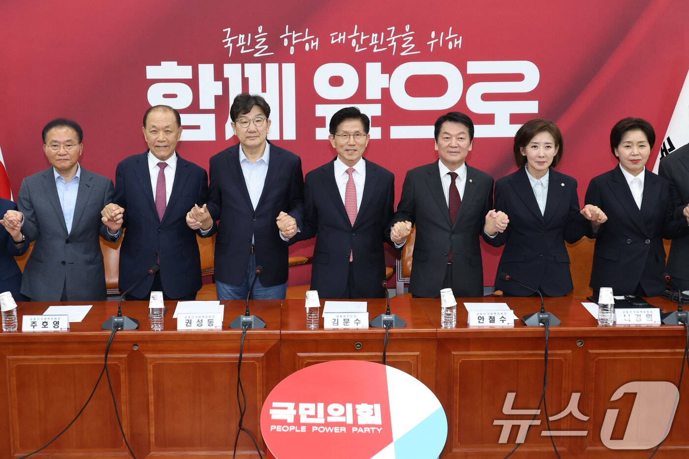 본문 이미지 - 김문수 국민의힘 대통령 후보와 권성동, 황우여, 안철수, 나경원, 양향자 공동선거대책위원장 등이 11일 오후 서울 여의도 국회에서 열린 중앙선거대책위원회 회의애서 손을 맞잡고 기념촬영을 하고 있다. 2025.5.11/뉴스1 ⓒ News1 이광호 기자