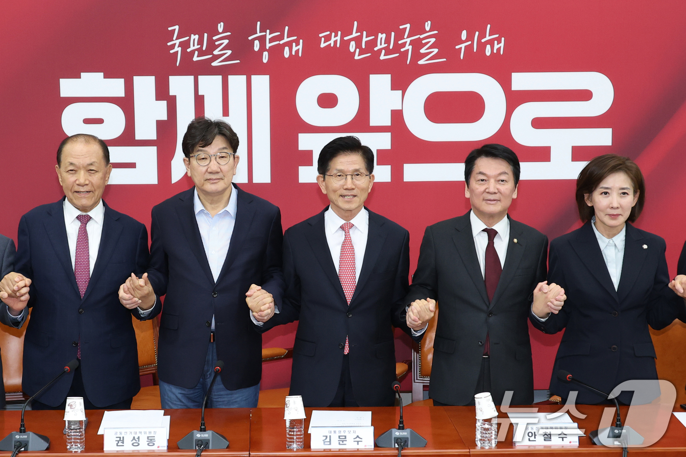 (서울=뉴스1) 이광호 기자 = 김문수 국민의힘 대통령 후보와 권성동, 황우여, 안철수, 나경원 공동선거대책위원장이 11일 오후 서울 여의도 국회에서 열린 중앙선거대책위원회 회의애 …