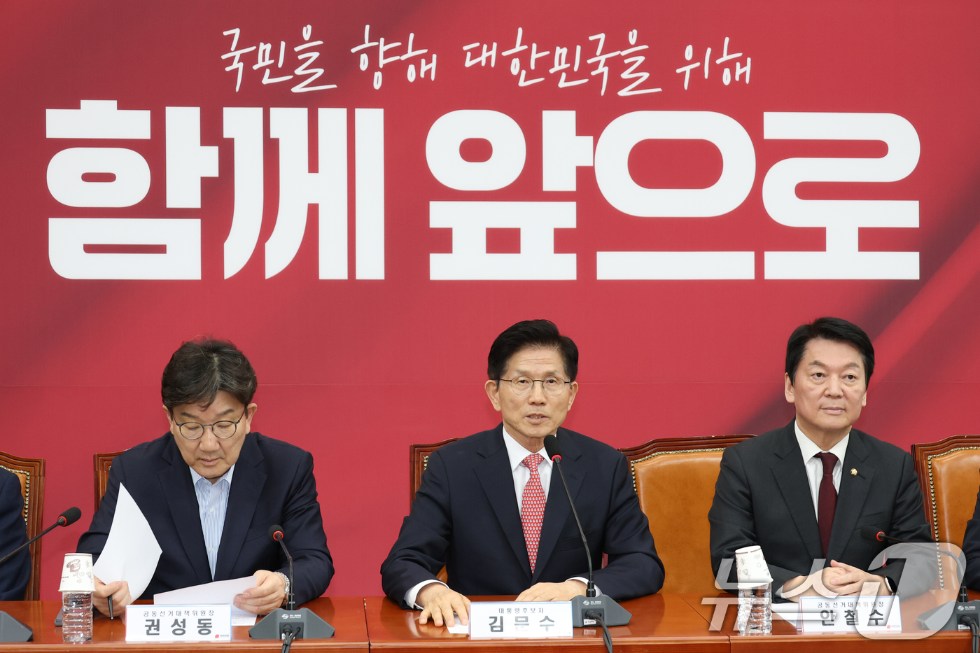 (서울=뉴스1) 이광호 기자 = 김문수 국민의힘 대통령 후보가 11일 오후 서울 여의도 국회에서 열린 중앙선거대책위원회 회의애서 발언하고 있다.  2025.5.11/뉴스1