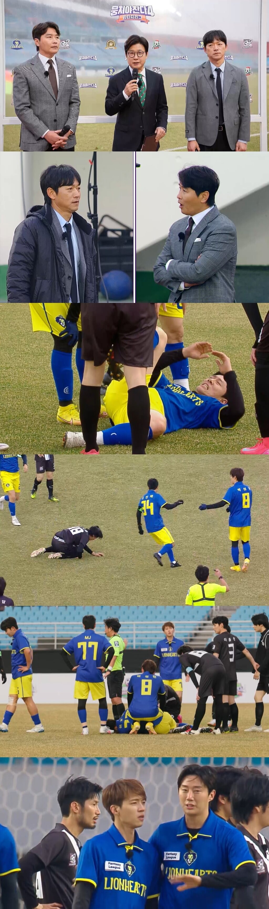 본문 이미지 - JTBC 뭉쳐야 찬다4