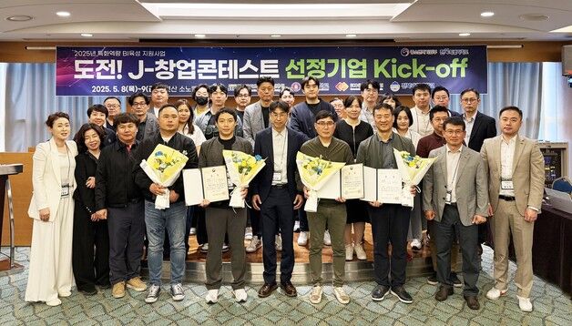 전북바이오진흥원, 특화역량 BI육성 선정기업 Kick-off 개최