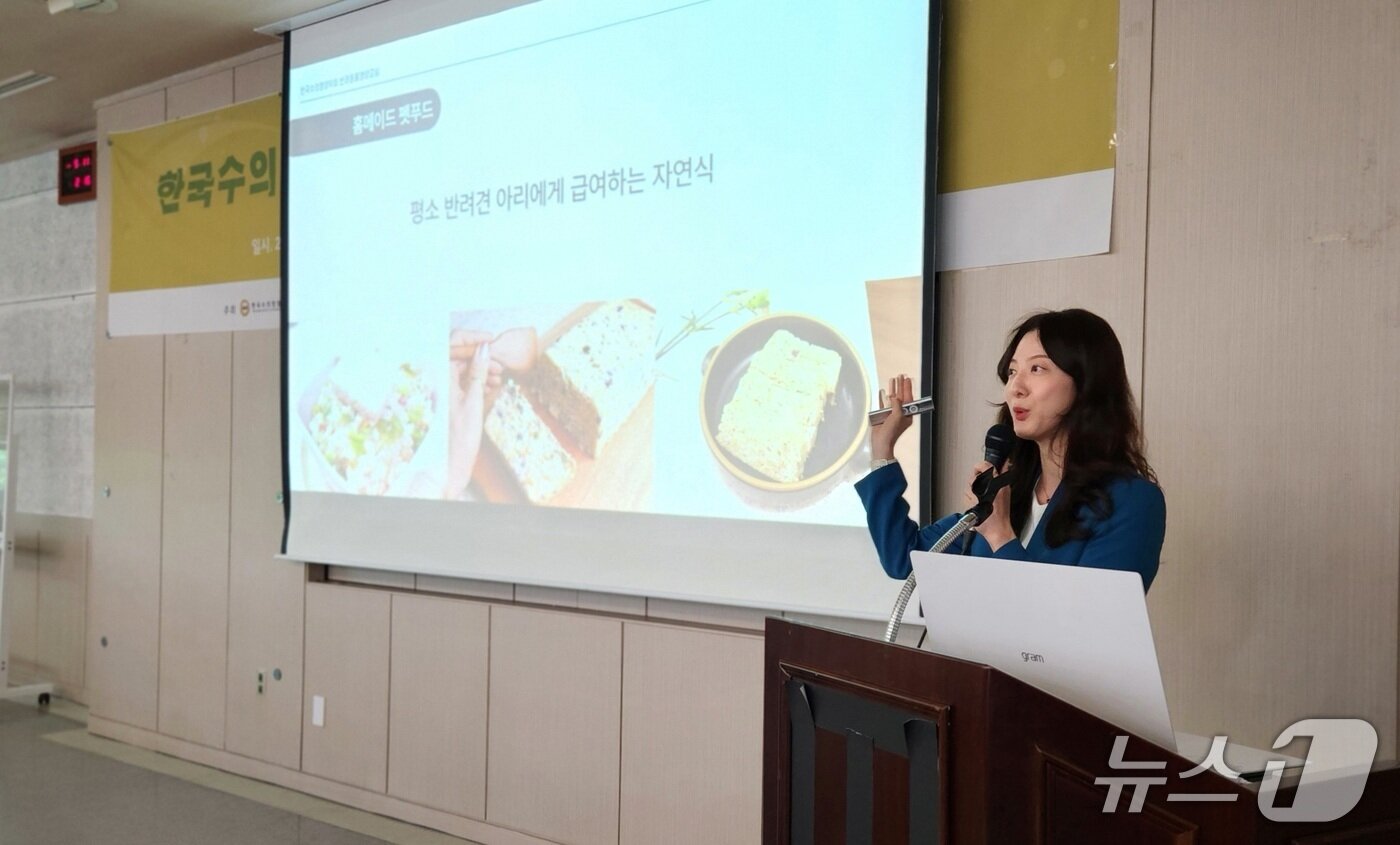 본문 이미지 - 10년 이상 반려동물에게 자연식을 직접 만들어 먹이고 있다는 손꽃노을 수의사는 홈메이드 펫푸드 급여 시 주의사항들을 소개했다. ⓒ 뉴스1 한송아 기자