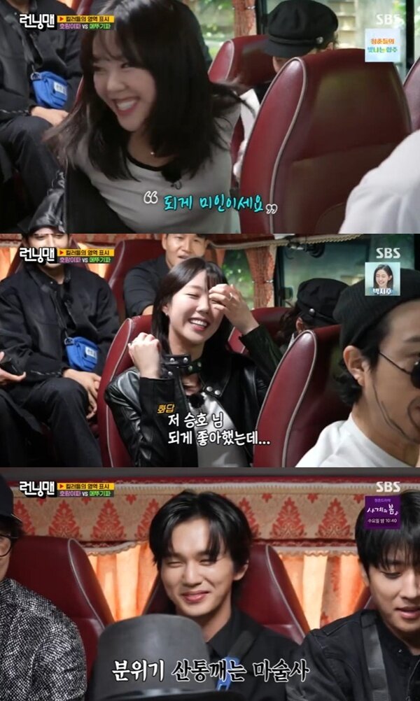 본문 이미지 - SBS '런닝맨' 캡처