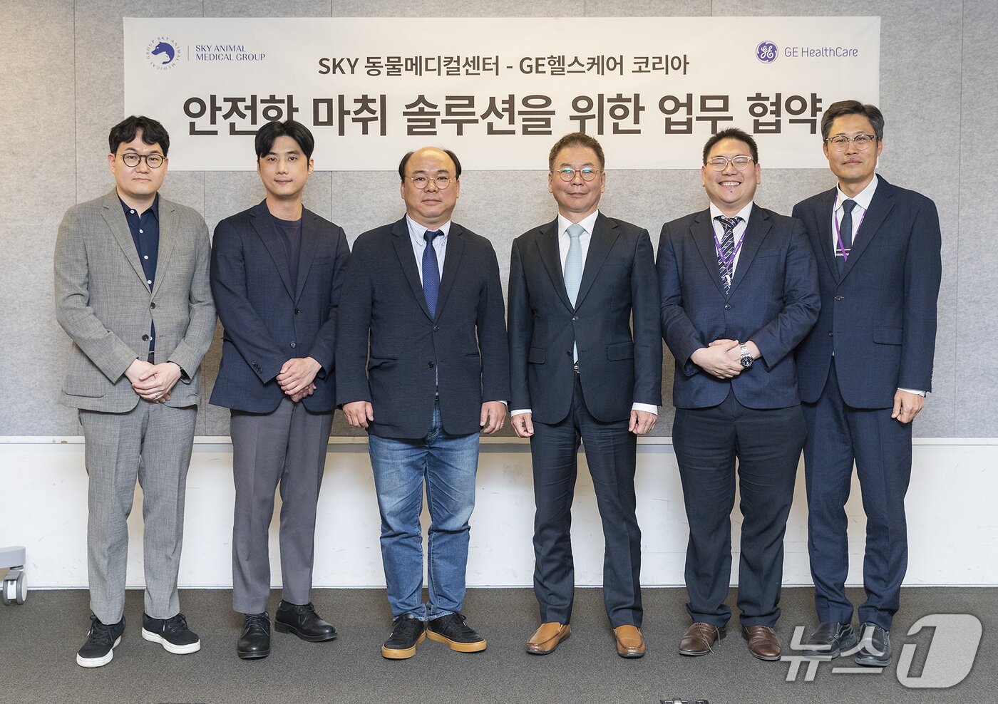 본문 이미지 - 스카이동물메디컬센터와 GE헬스케어코리아는 8일 안전한 마취 솔루션을 위한 업무협약을 맺었다&#40;GE헬스케어 제공&#41;. ⓒ 뉴스1