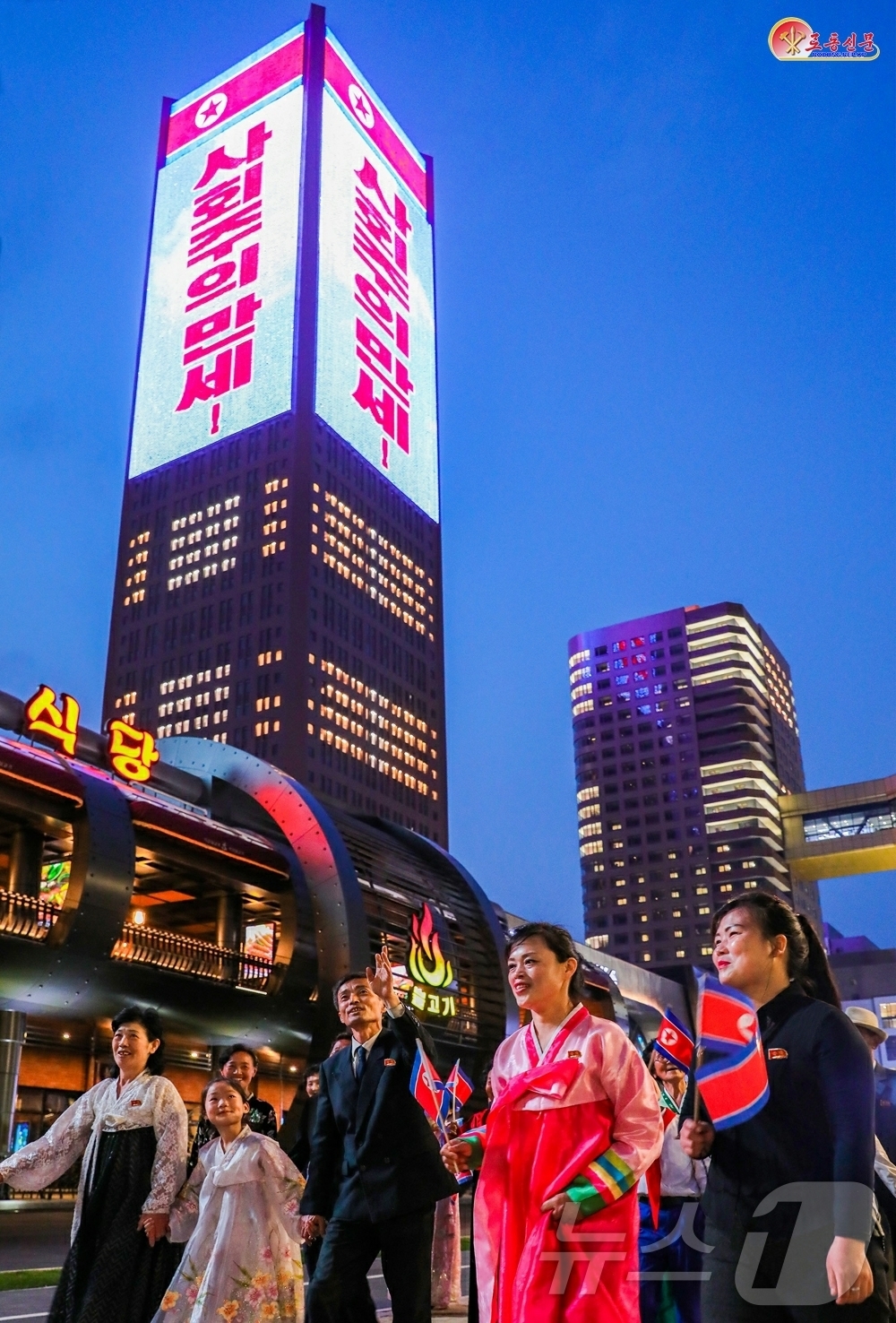 (평양 노동신문=뉴스1) = 북한 노동당 기관지 노동신문은 12일 당에 있어서 "인민의 요구와 이익은 그 어떤 경우에도 최우선시하고 그 어떤 대가를 치러도 반드시 실현해야 할 최대 …