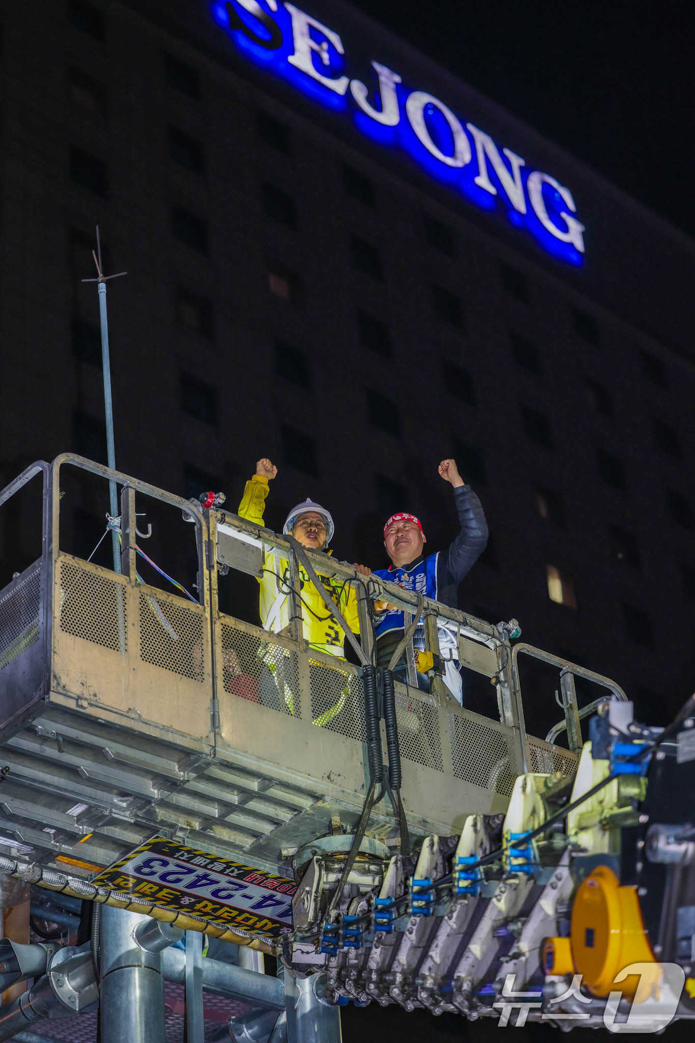 (서울=뉴스1) 민경석 기자 = 권영국 민주노동당 대통령 후보가 12일 새벽 서울 중구 세종호텔 앞에서 고공농성 중인 고진수 지부장을 만나기 위해 사다리차에 탑승해 있다.(민주노동 …