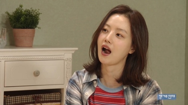 문채원이 이래도 되나…김원훈 중요 부위에 '발 연기' 