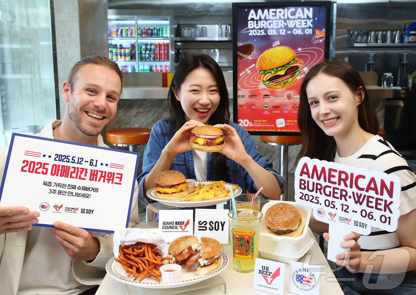 (서울=뉴스1) = 12일 미국육류수출협회가 서울 송파구에 위치한 ‘브루클린 더 버거 조인트 올림픽공원점’에서 ‘2025 아메리칸 버거위크’의 시작을 알렸다.‘아메리칸 버거위크’는 …