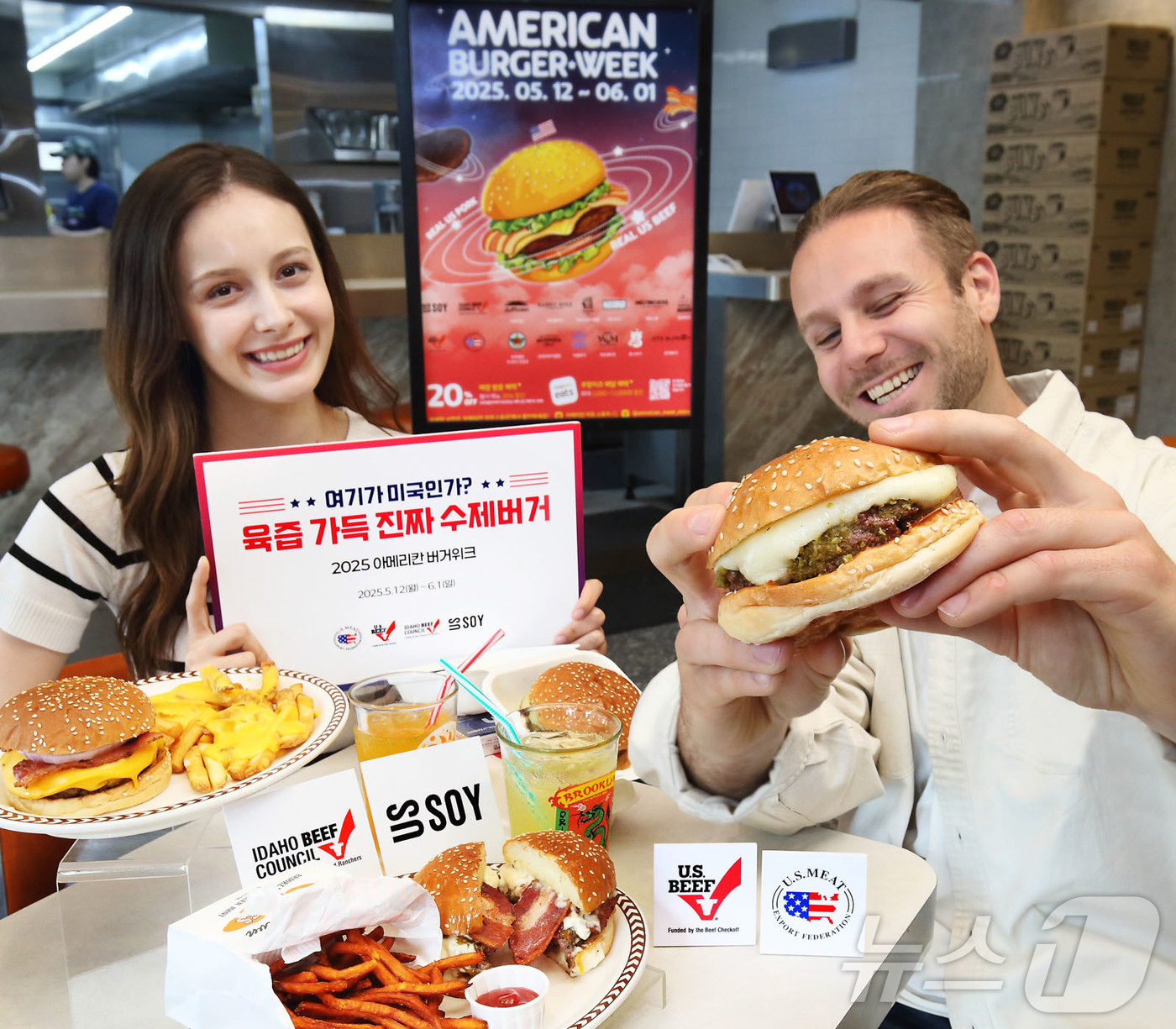 (서울=뉴스1) = 12일 미국육류수출협회가 서울 송파구에 위치한 ‘브루클린 더 버거 조인트 올림픽공원점’에서 ‘2025 아메리칸 버거위크’의 시작을 알렸다.‘아메리칸 버거위크’는 …