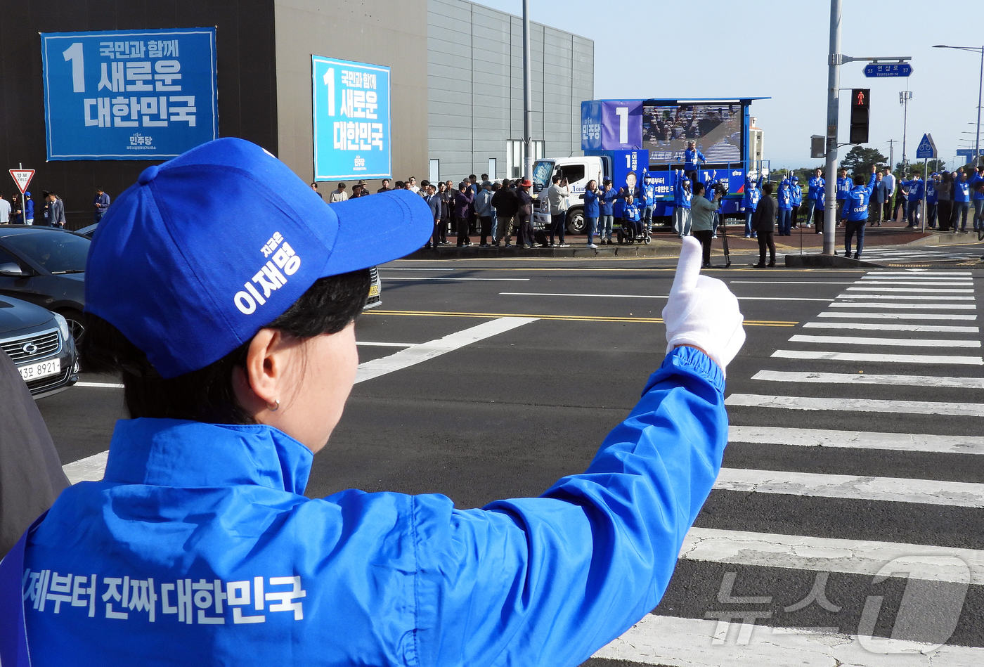 (제주=뉴스1) 오미란 기자 = 제21대 대통령 선거 공식 선거운동 첫날인 12일 오전 제주시 연동의 한 도로에서 더불어민주당 제주도당 선거대책위원회가 출정식을 열고 이재명 후보에 …