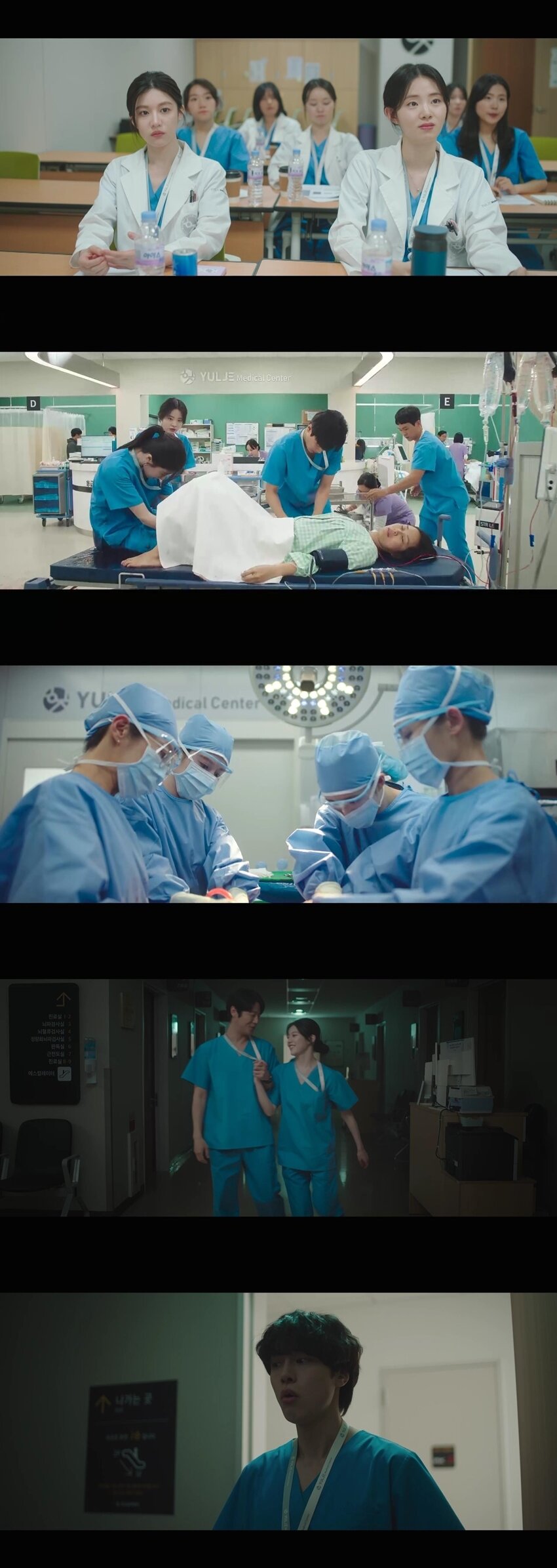 본문 이미지 - tvN 언젠가는 슬기로울 전공의생활