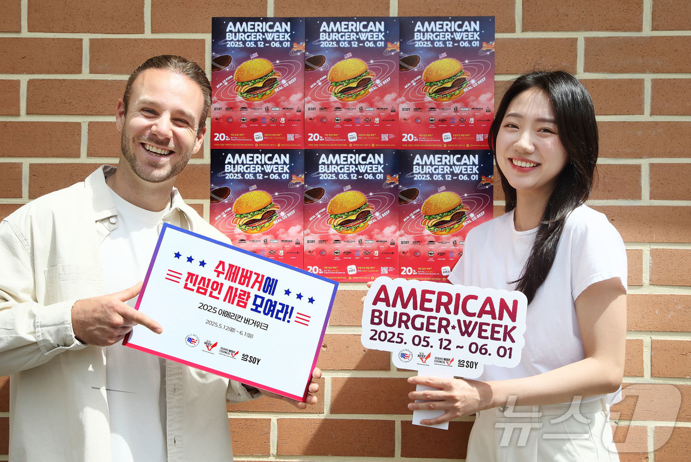 (서울=뉴스1) = 12일 미국육류수출협회가 서울 송파구에 위치한 ‘브루클린 더 버거 조인트 올림픽공원점’에서 ‘2025 아메리칸 버거위크’의 시작을 알렸다.‘아메리칸 버거위크’는 …