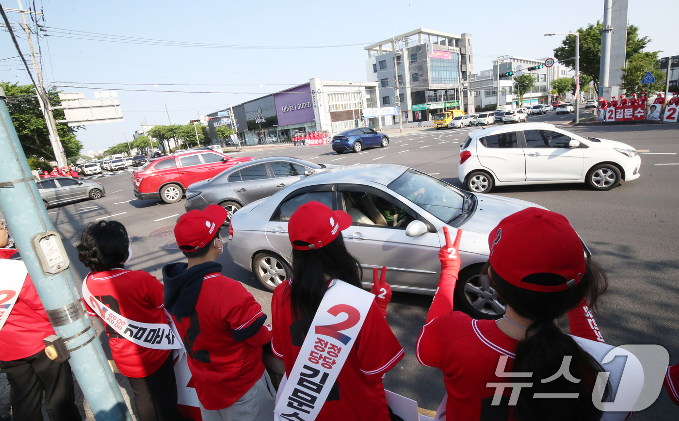 (제주=뉴스1) 오현지 기자 = 제21대 대통령 선거 공식 선거운동이 시작된 12일 오전 제주시 도남동 보건소사거리에서 국민의힘 제주도당이 김문수 후보에 대한 지지를 호소하고 있다 …
