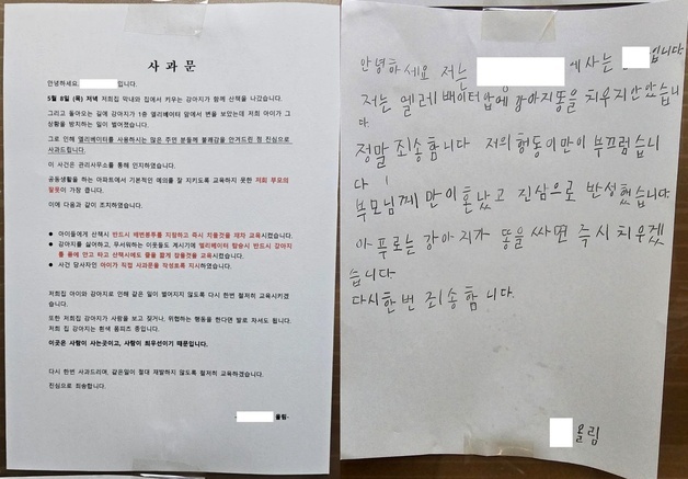 많이 본 뉴스