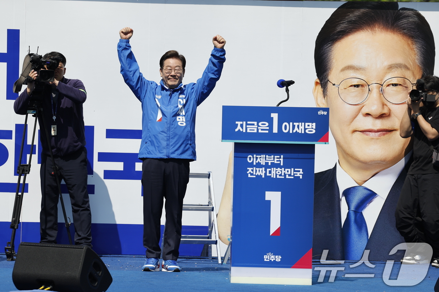 (서울=뉴스1) 안은나 기자 = 이재명 더불어민주당 대통령 후보가 12일 오전 서울 종로구 청계광장에서 열린 중앙선거대책위원회 출정식에서 두 팔을 번쩍 들고 시민들에게 인사하고 있 …