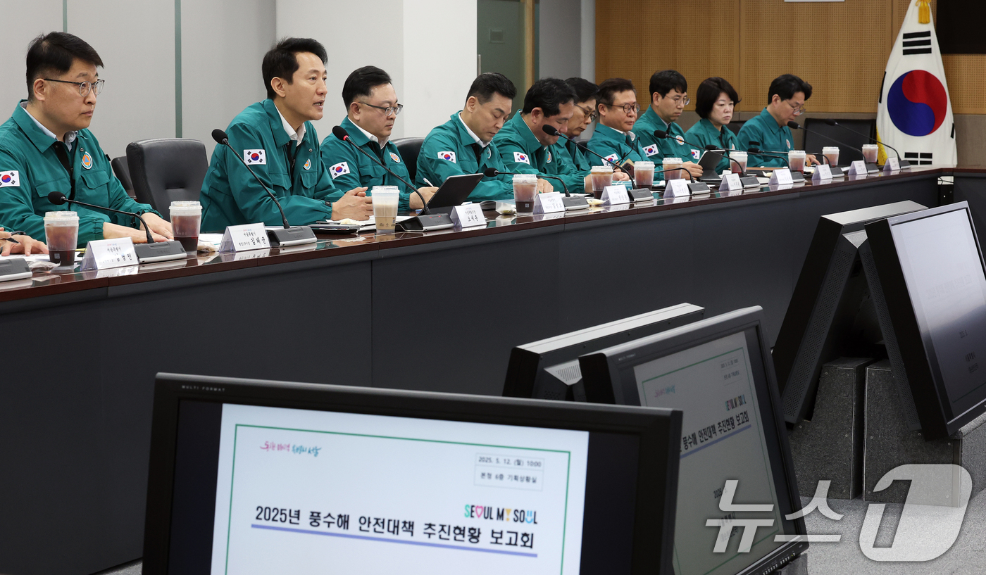 (서울=뉴스1) 오대일 기자 = 오세훈 서울시장이 12일 오전 서울 중구 서울시청 기획상황실에서 열린 2025년 풍수해 대책 추진현황 보고회에서 모두발언을 하고 있다.서울시는 이날 …