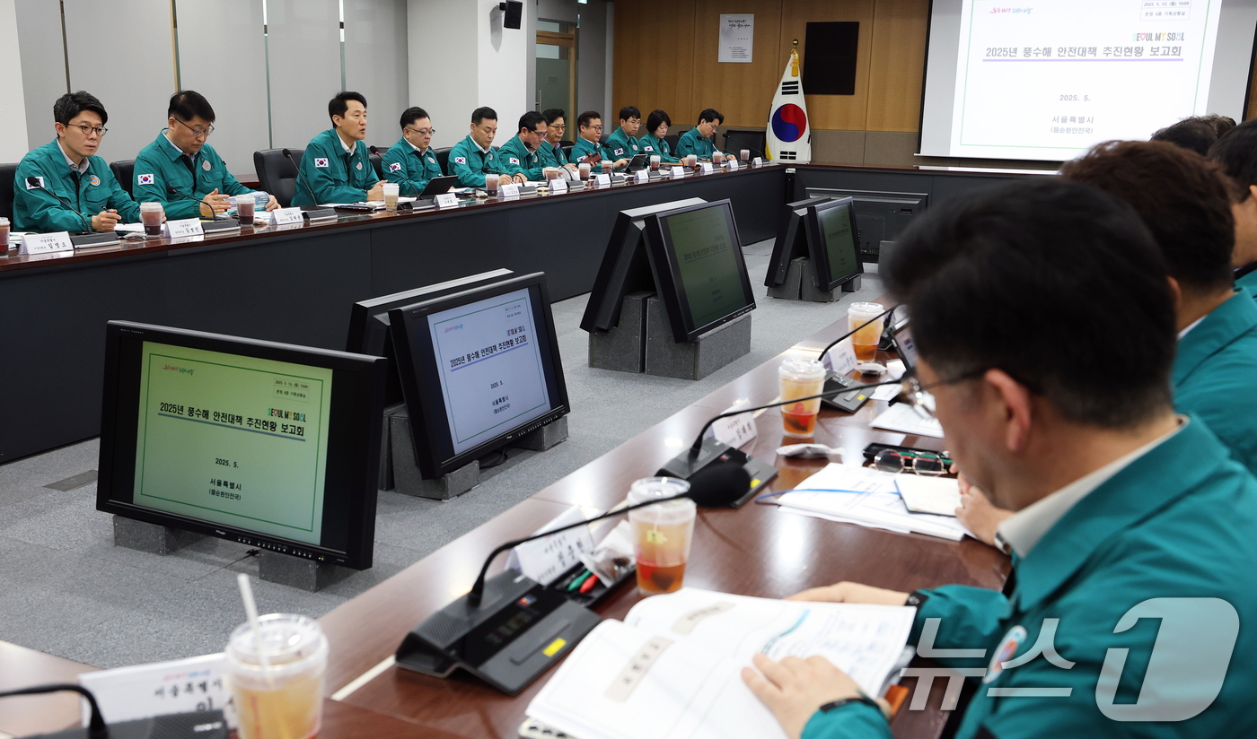 (서울=뉴스1) 오대일 기자 = 오세훈 서울시장이 12일 오전 서울 중구 서울시청 기획상황실에서 열린 2025년 풍수해 대책 추진현황 보고회에서 모두발언을 하고 있다.서울시는 이날 …