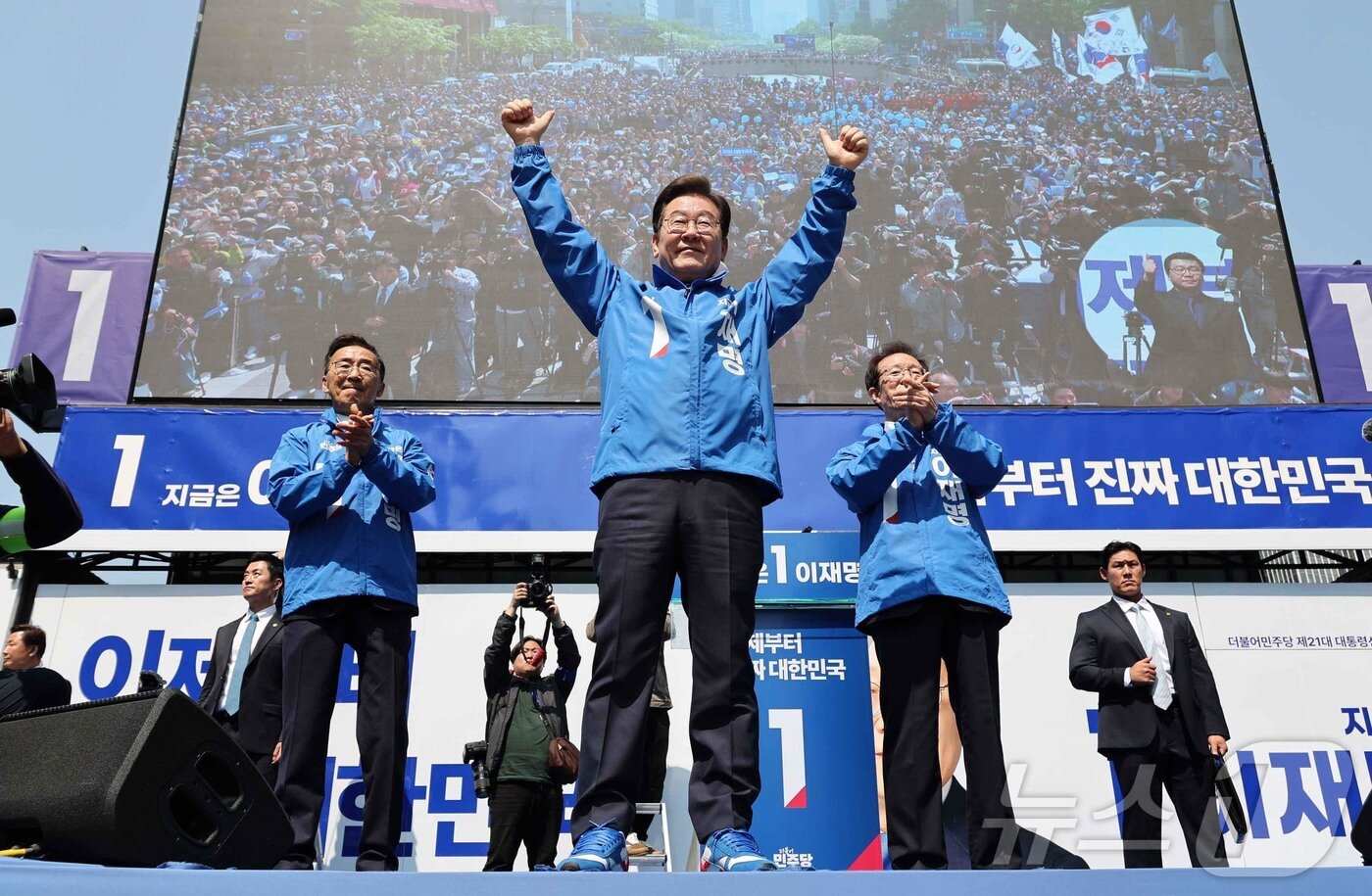 본문 이미지 - 이재명 더불어민주당 대통령 후보가 제21대 대통령선거 공식 선거운동이 시작된 12일 오전 서울 종로구 청계광장에서 열린 중앙선거대책위원회 출정식에서 선대위원장들과 시민들에 인사하고 있다. &#40;공동취재&#41; 2025.5.12/뉴스1 ⓒ News1 안은나 기자