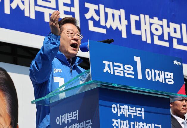 이재명 "실패 되풀이 않게 지독하게 준비…국민과 함께 승리"
