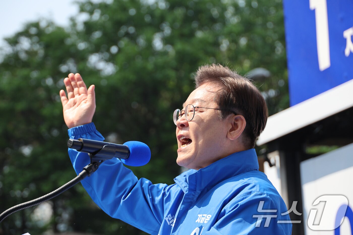본문 이미지 - 이재명 더불어민주당 대통령 후보가제21대 대통령선거 공식 선거운동이 시작된 12일 오전 서울 종로구 청계광장에서 열린 중앙선거대책위원회 출정식에서 시민들에게 지지를 호소하고 있다. &#40;공동취재&#41; 2025.5.12/뉴스1 ⓒ News1 안은나 기자
