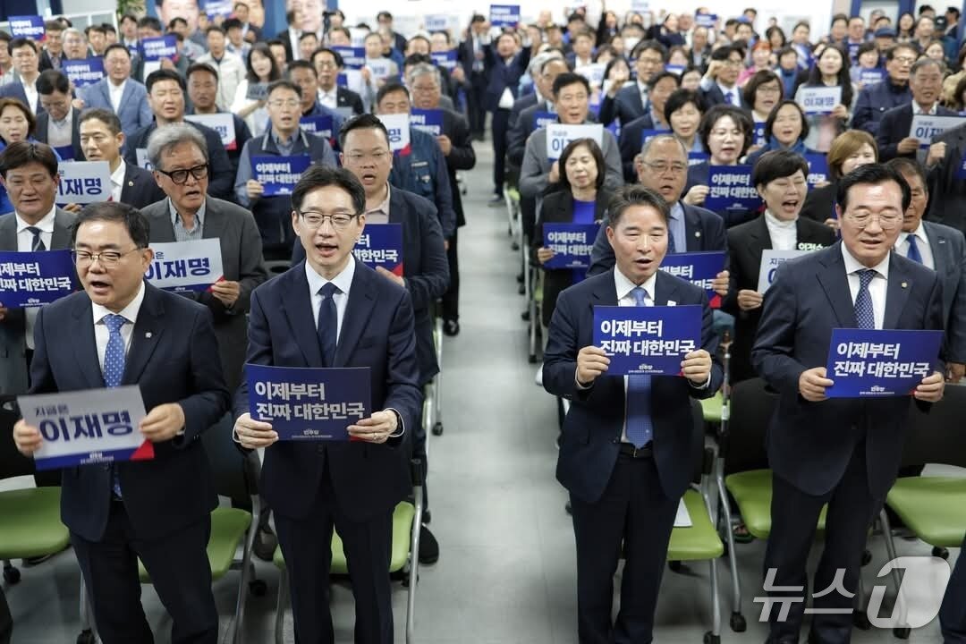 본문 이미지 - 더불어민주당 경남도당이 대선 선대위 출범식을 갖고 있다.&#40;민주당 경남도당 제공. 재판매 및 DB금지&#41;