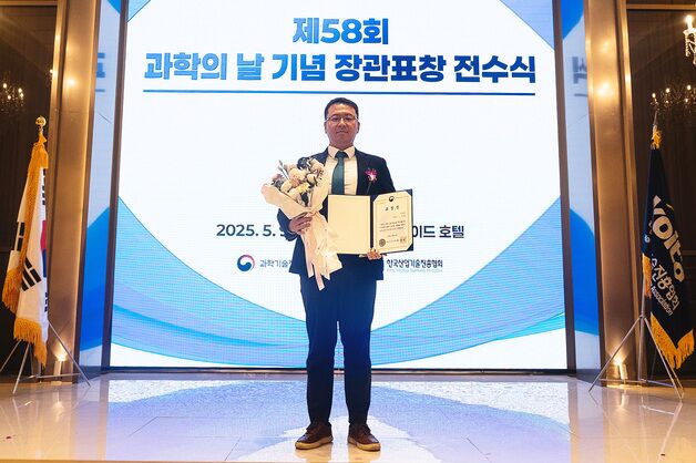 빅밸류 구름 대표, 과기정통부 장관 표창 수상