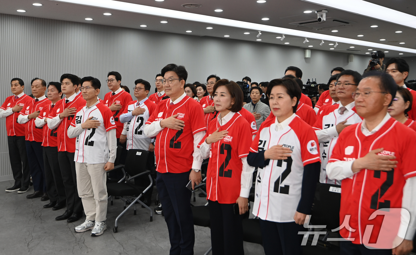 (서울=뉴스1) 이광호 기자 = 김문수 국민의힘 대통령 후보와 권성동 원내대표를 비롯한 공동선대위원장들이 12일 오전 서울 여의도 중앙당사에서 열린 중앙선대위 회의 및 임명장 수여 …