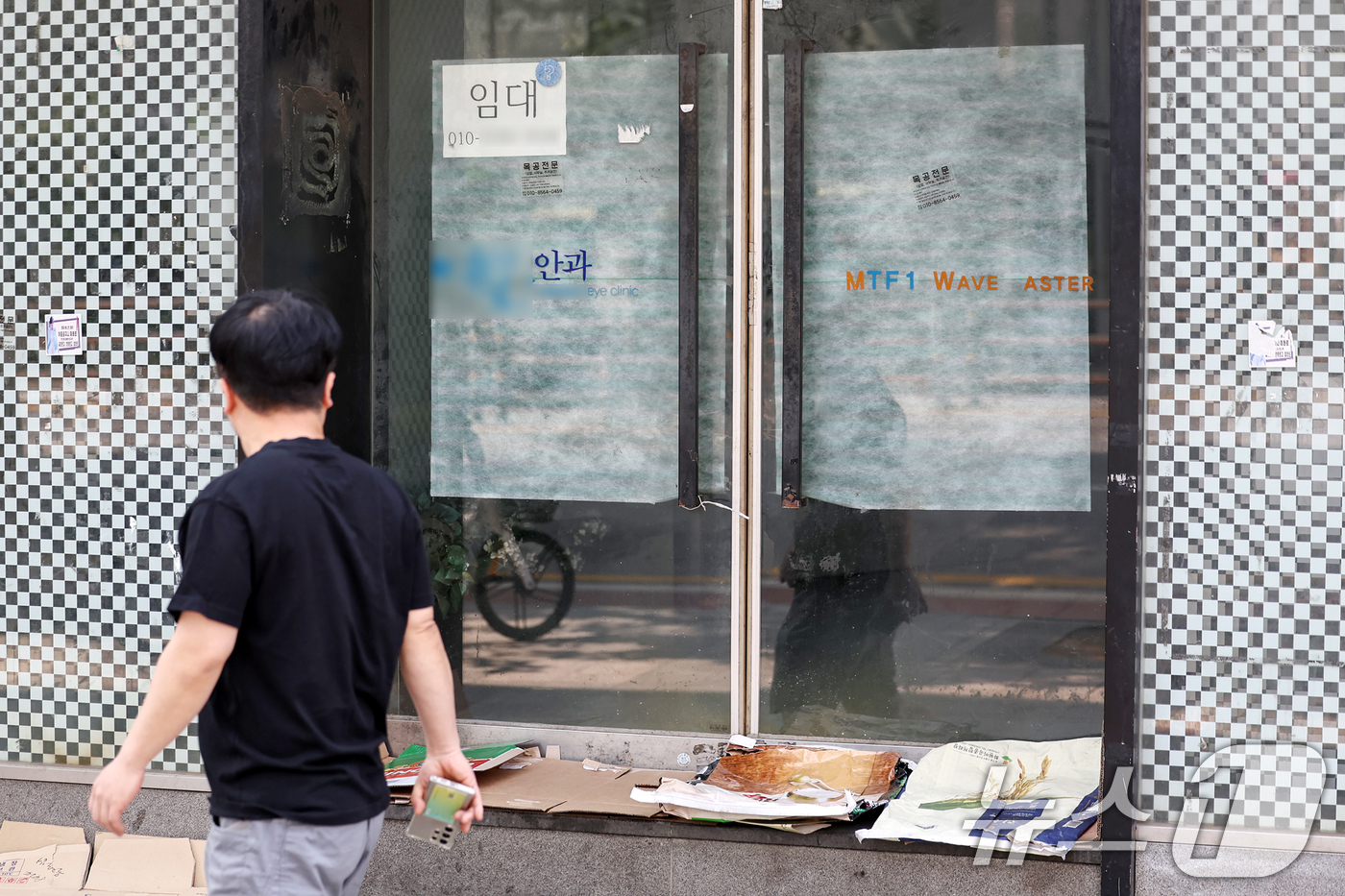 (서울=뉴스1) 민경석 기자 = 경제협력개발기구(OECD)가 내년 한국의 잠재 국내총생산(GDP) 성장률(잠재성장률)이 1.98%로 올해(2.02%)보다 0.04 %포인트(p) 하 …