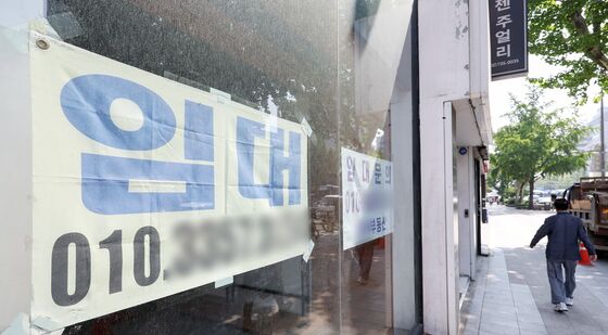 OECD, 내년 韓 경제성장률 '1%대 전망'