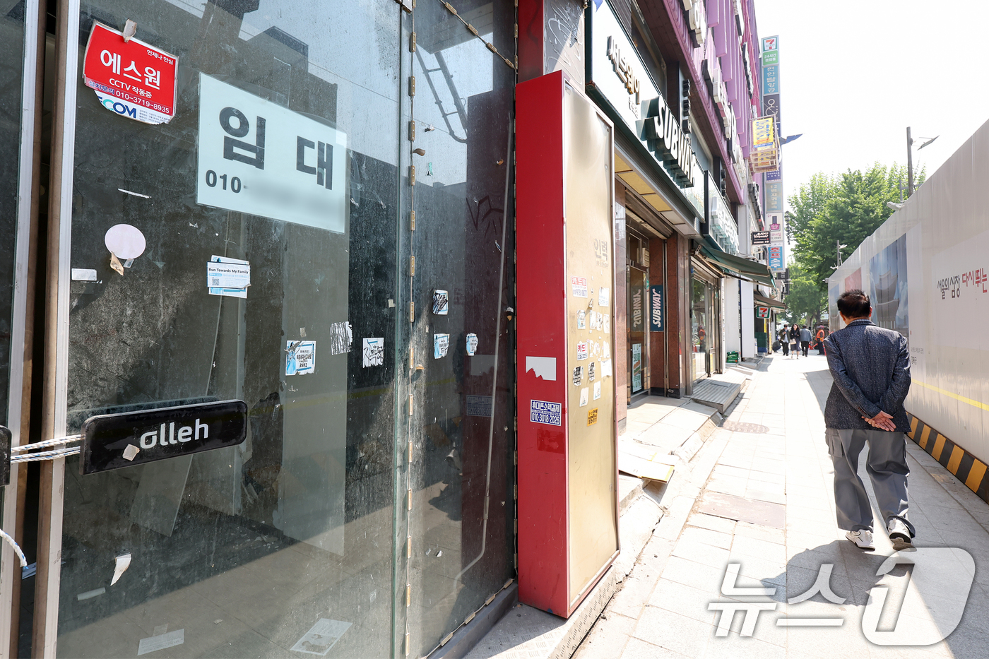 (서울=뉴스1) 민경석 기자 = 경제협력개발기구(OECD)가 내년 한국의 잠재 국내총생산(GDP) 성장률(잠재성장률)이 1.98%로 올해(2.02%)보다 0.04 %포인트(p) 하 …