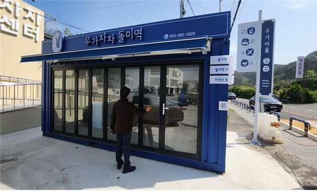 어촌어항공단, '진입' 단계 어촌체험휴양마을 대상 전문가 컨설팅 추진