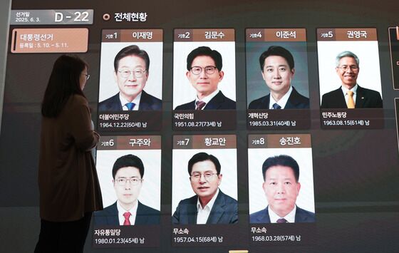 정부 "5대 선거범죄, 모든 역량 총동원해 단속…무관용 원칙"(종합)