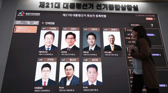 공식 선거운동 돌입…22일간 대선 레이스 시작