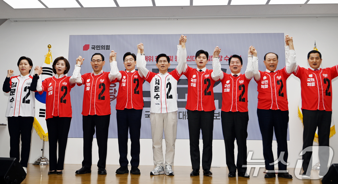 (서울=뉴스1) 이광호 기자 = 김문수 국민의힘 대통령 후보와 공동선대위원장들이 12일 오전 서울 영등포구 여의도 중앙당사에서 열린 중앙선대위 임명장 수여식에서 손을 맞잡아 들어보 …