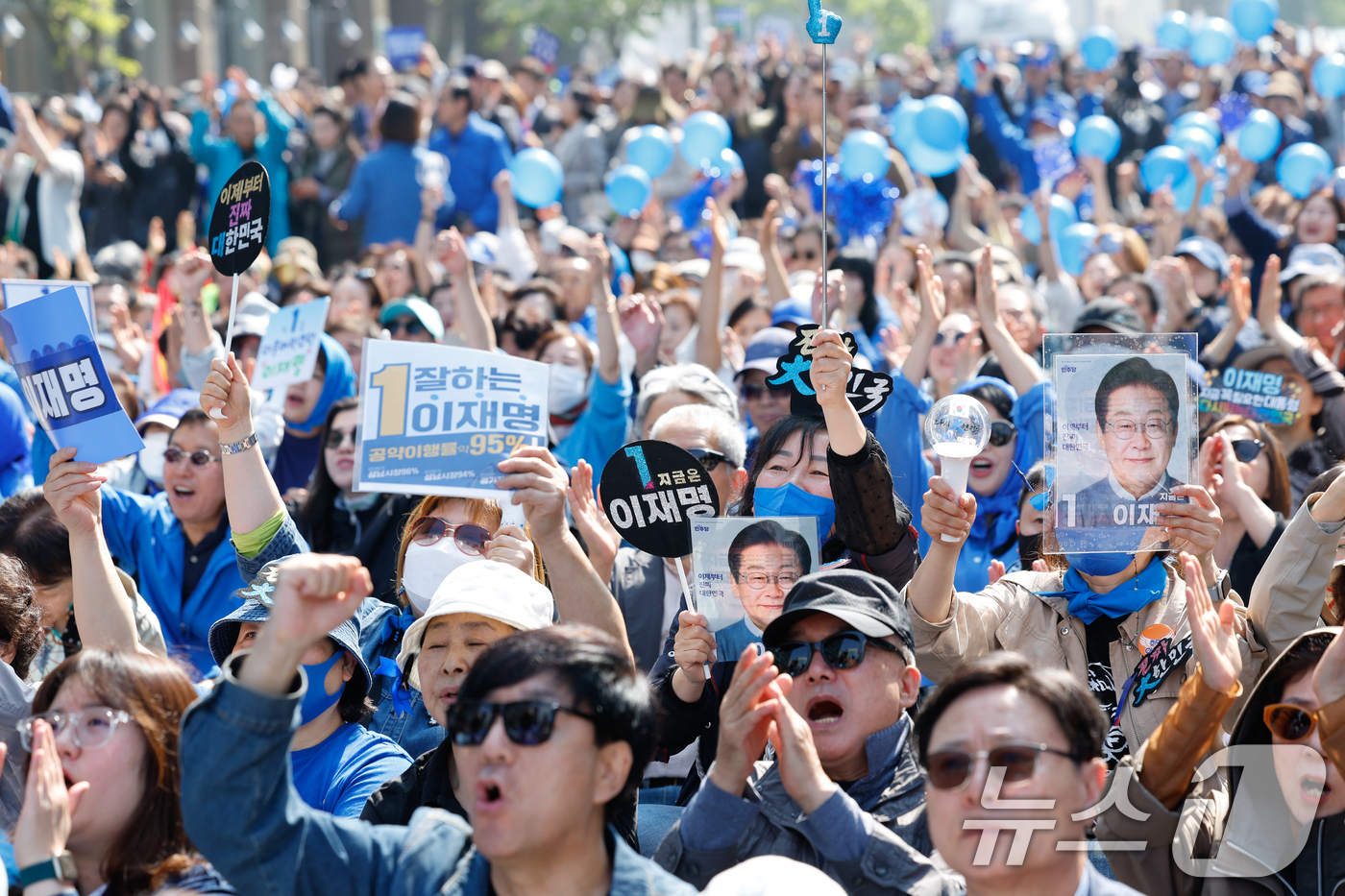 (서울=뉴스1) 안은나 기자 = 제21대 대통령 선거 공식 선거운동 첫날인 12일 오전 서울 중구 청계광장에서 열린 이재명 더불어민주당 대통령 후보 유세 출정식에서 지지자들이 환호 …