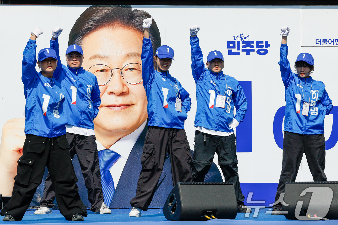 (서울=뉴스1) 안은나 기자 = 제21대 대통령 선거 공식 선거운동 첫날인 12일 오전 서울 중구 청계광장에서 열린 이재명 더불어민주당 대통령 후보 유세 출정식에서 선거운동원들이 …