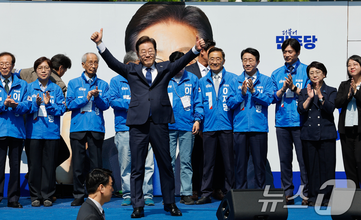 (서울=뉴스1) 안은나 기자 = 이재명 더불어민주당 대통령 후보가 공식 선거운동 첫날인 12일 오전 서울 중구 청계광장에서 열린 출정식에서 엄지 손가락을 치켜들고 있다. 2025. …