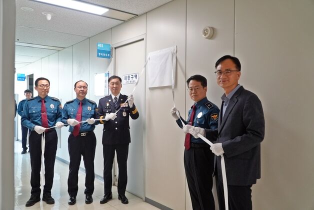 충북경찰청, 21대 대통령선거 대비 24시간 경비 상황실 가동