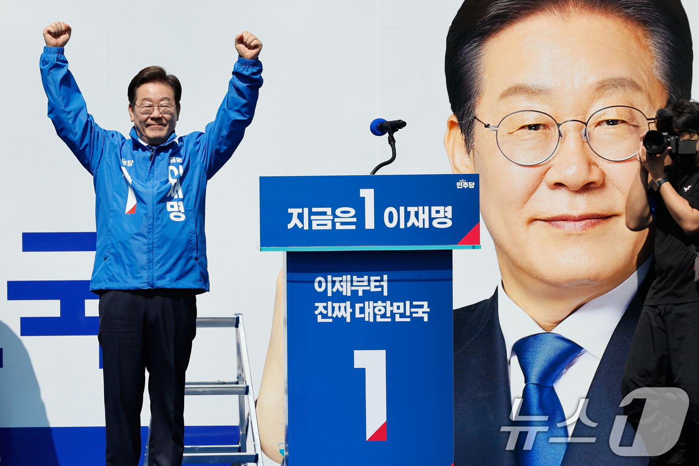 (서울=뉴스1) 안은나 기자 = 이재명 더불어민주당 대통령 후보가 공식 선거운동 첫날인 12일 오전 서울 중구 청계광장에서 열린 출정식에서 연설을 하기 전 두 팔을 번쩍 들고 있다 …