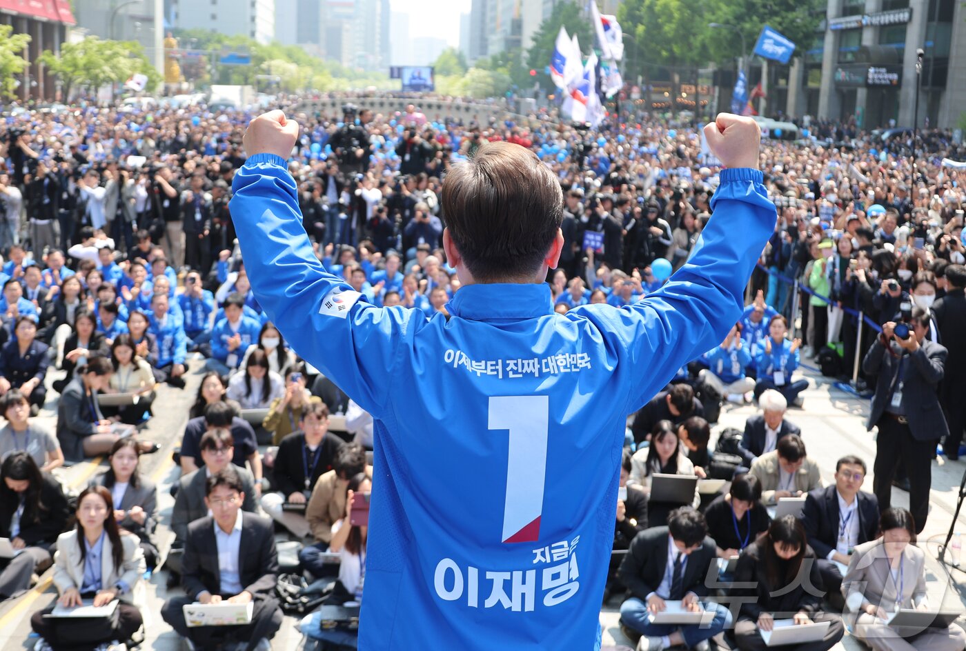 본문 이미지 - 이재명 더불어민주당 대통령 후보가 제21대 대통령선거 공식 선거운동이 시작된 12일 오전 서울 종로구 광화문광장에서 열린 중앙선거대책위원회 출정식에서 두 손을 들어 시민들에게 인사하고 있다. &#40;공동취재&#41; 2025.5.12/뉴스1 ⓒ News1 안은나 기자