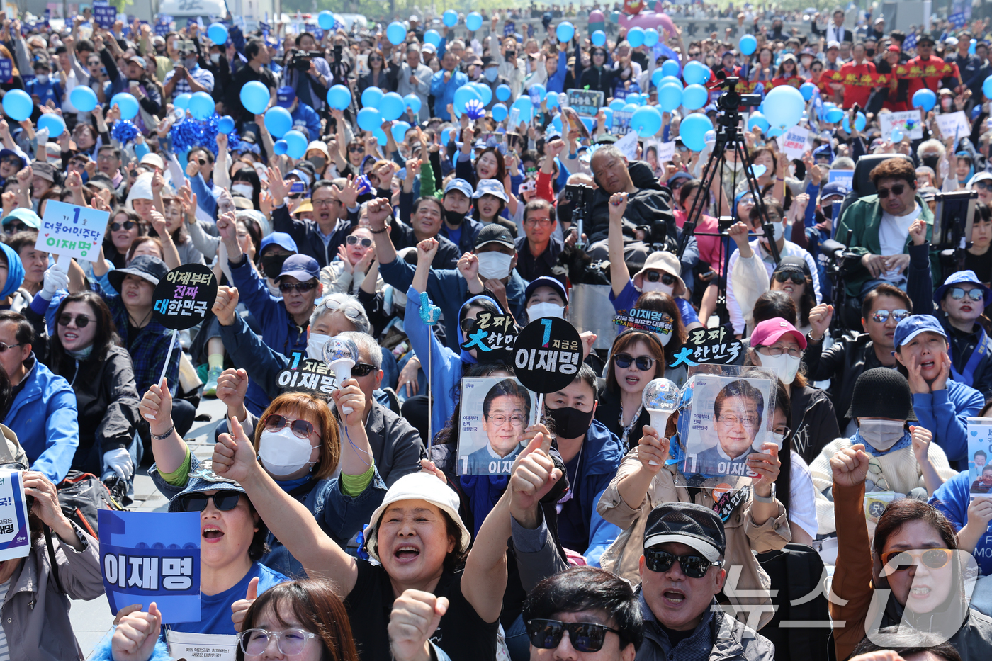 (서울=뉴스1) 안은나 기자 = 제21대 대통령 선거 공식 선거운동 첫날인 12일 오전 서울 중구 청계광장에서 열린 이재명 더불어민주당 대통령 후보 유세 출정식에서 지지자들이 환호 …
