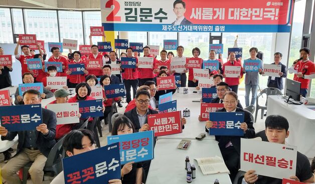 국힘, 이재명 부인 김혜경 벌금형에 "후보직 사퇴하라"