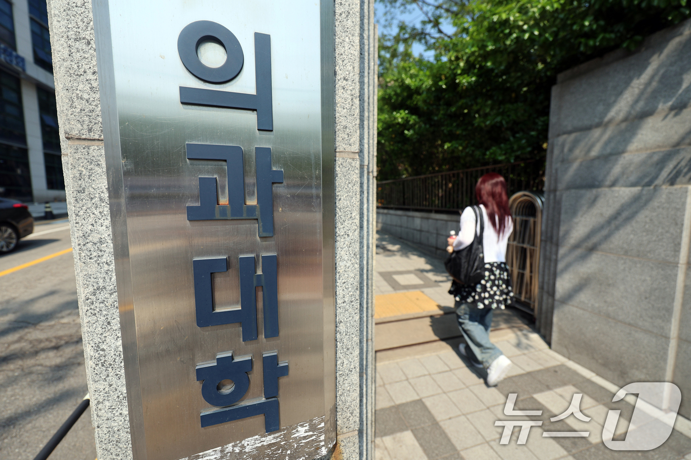 (서울=뉴스1) 황기선 기자 = 전국 40개 의과대학 학생 총 1만 9475명 가운데 8305명이 유급, 46명이 제적 처리된다. 정부의 거듭된 복귀 호소에도 불구하고 의대생 10 …